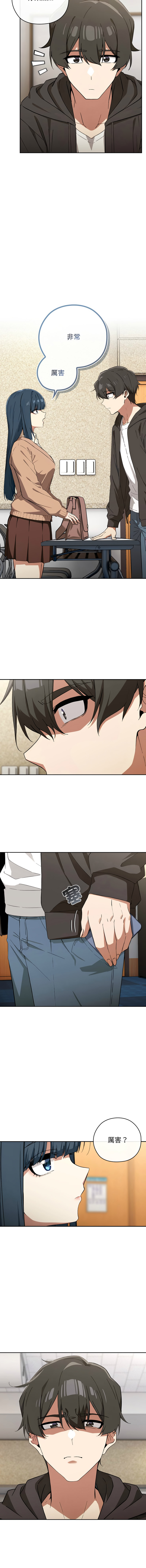 [韩国漫画] 调教开关：第二季 剧情,巨乳大奶,女学生,OL#[16P]-11