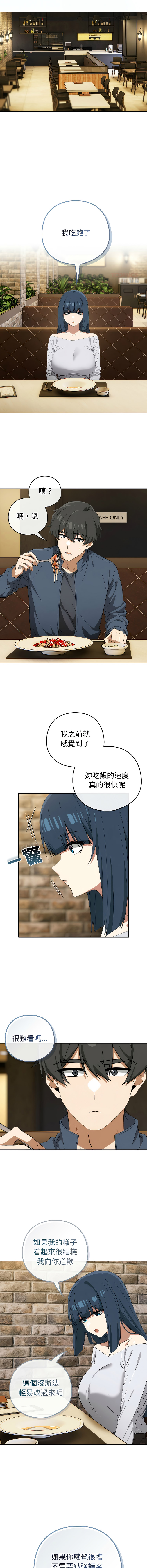 [韩国漫画] 调教开关：第二季 剧情,巨乳大奶,女学生,OL#[15P]-6