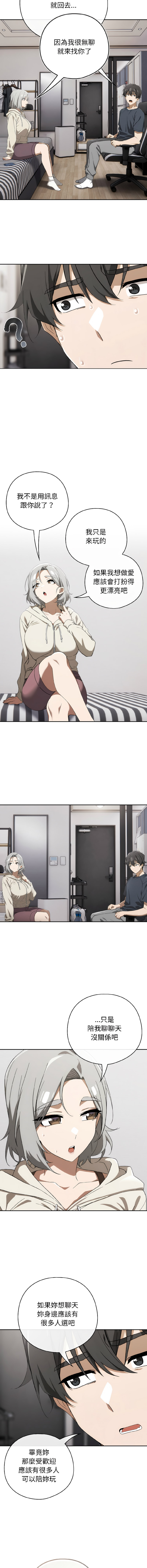 [韩国漫画] 调教开关：第二季 剧情,巨乳大奶,女学生,OL#[17P]-8