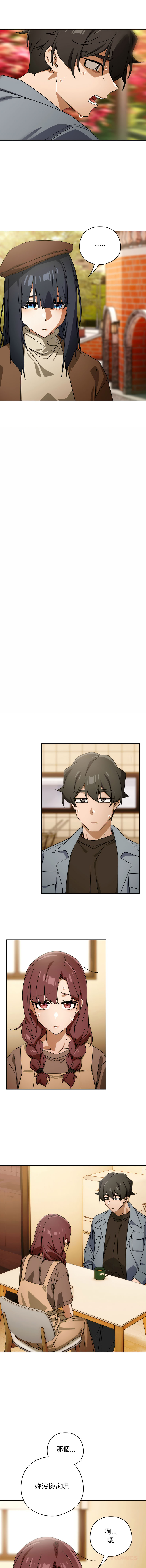 [韩国漫画] 调教开关：第二季 剧情,巨乳大奶,女学生,OL#[14P]-9