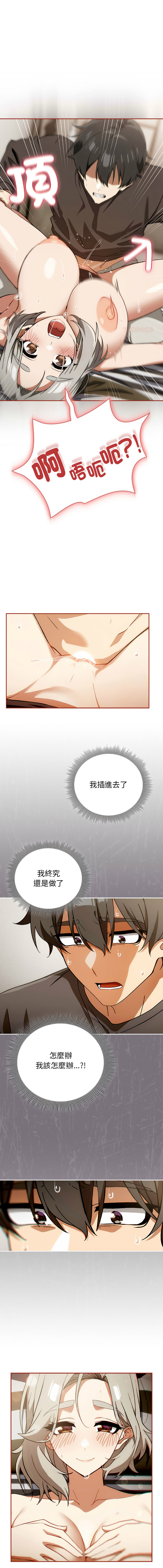[韩国漫画] 调教开关：第二季 剧情,巨乳大奶,女学生,OL#[13P]-1