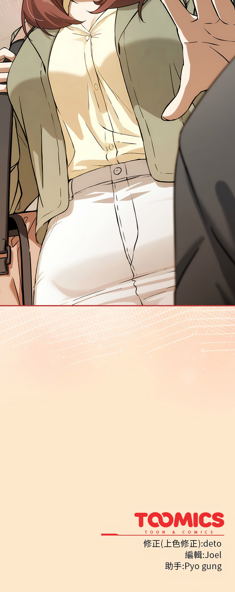 [韩国漫画] 调教开关：第二季 剧情,巨乳大奶,女学生,OL#[15P]-15