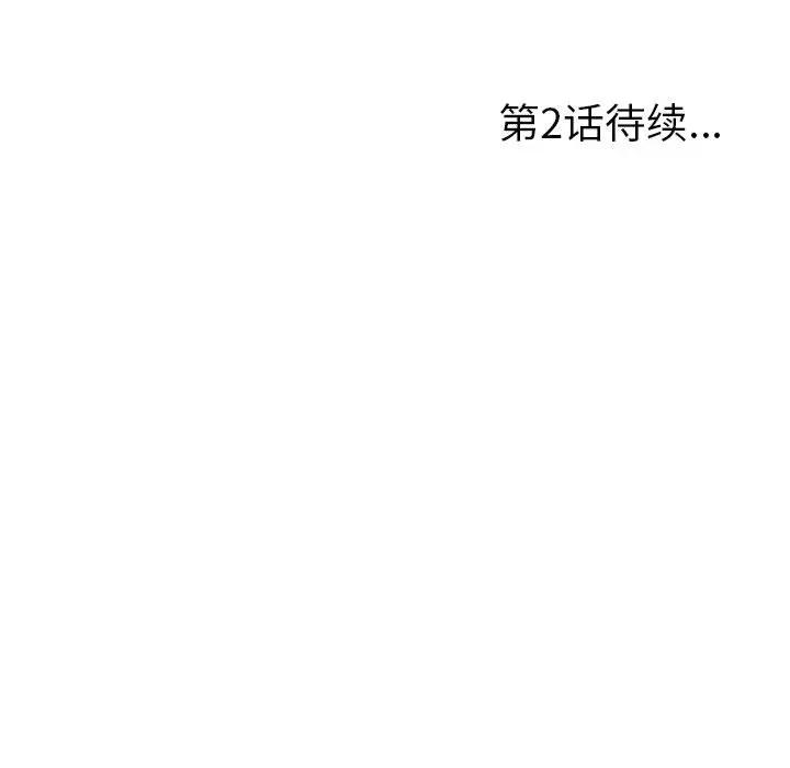 [韩国漫画] 陌生的视线 剧情,熟女人妻,巨乳大奶#[103P]-102