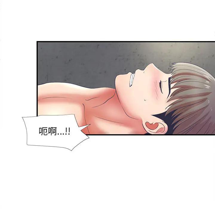 [韩国漫画] 陌生的视线 剧情,熟女人妻,巨乳大奶#[103P]-26