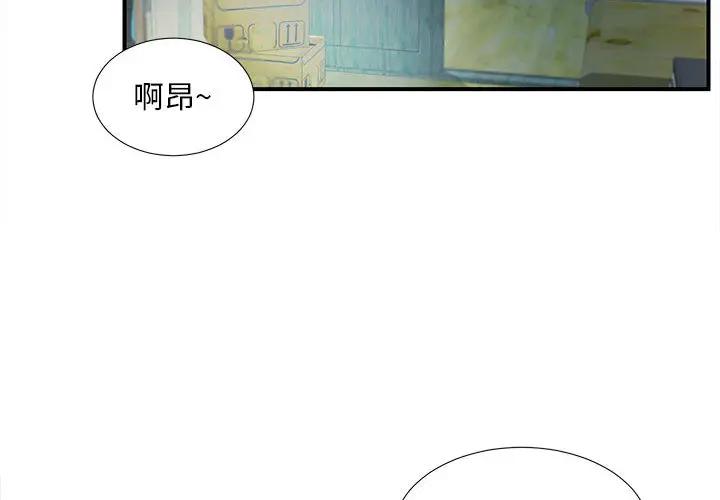 [韩国漫画] 陌生的视线 剧情,熟女人妻,巨乳大奶#[103P]-4