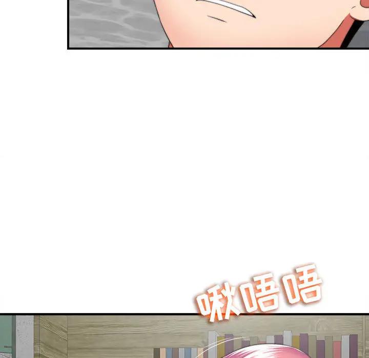 [韩国漫画] 陌生的视线 剧情,熟女人妻,巨乳大奶#[103P]-43