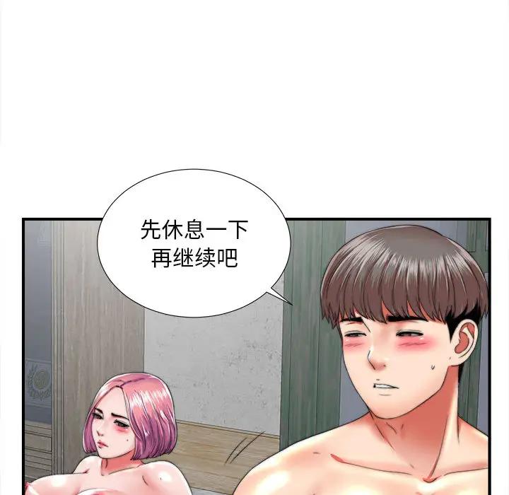 [韩国漫画] 陌生的视线 剧情,熟女人妻,巨乳大奶#[103P]-51