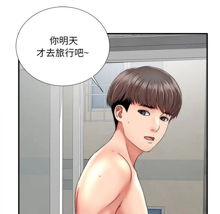 [韩国漫画] 陌生的视线 剧情,熟女人妻,巨乳大奶#[103P]-53