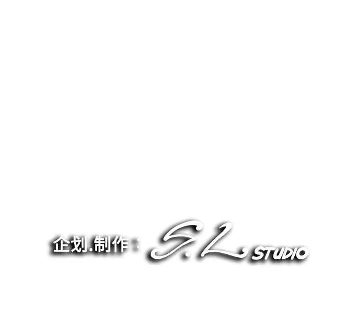 [韩国漫画] 陌生的视线 剧情,熟女人妻,巨乳大奶#[101P]-101