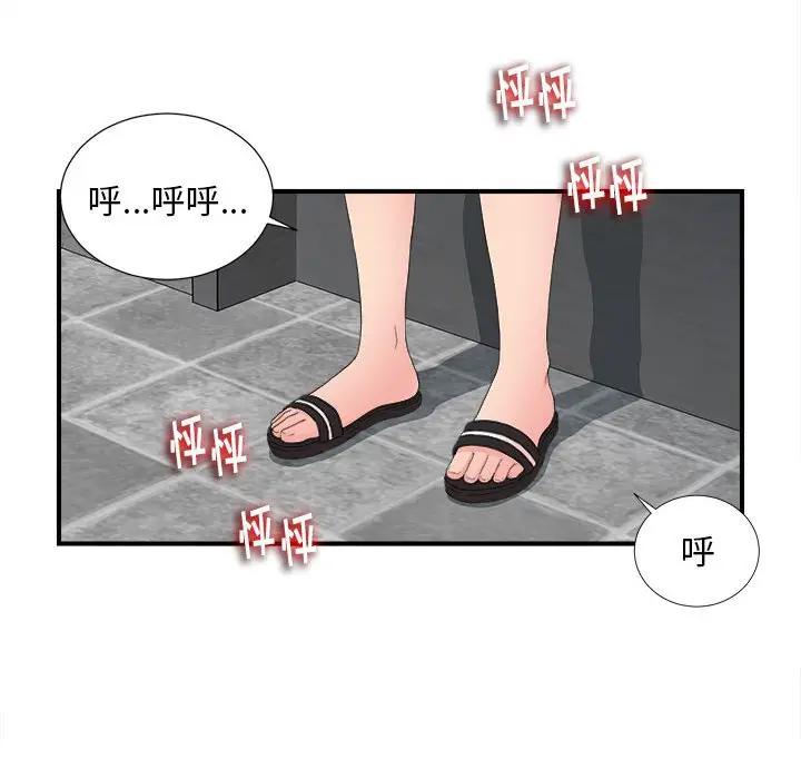 [韩国漫画] 陌生的视线 剧情,熟女人妻,巨乳大奶#[101P]-16