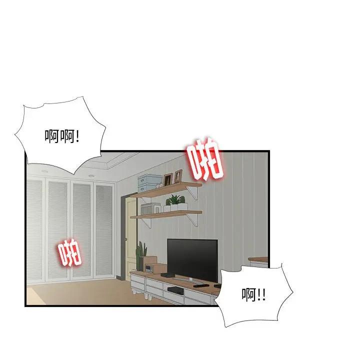 [韩国漫画] 陌生的视线 剧情,熟女人妻,巨乳大奶#[101P]-27