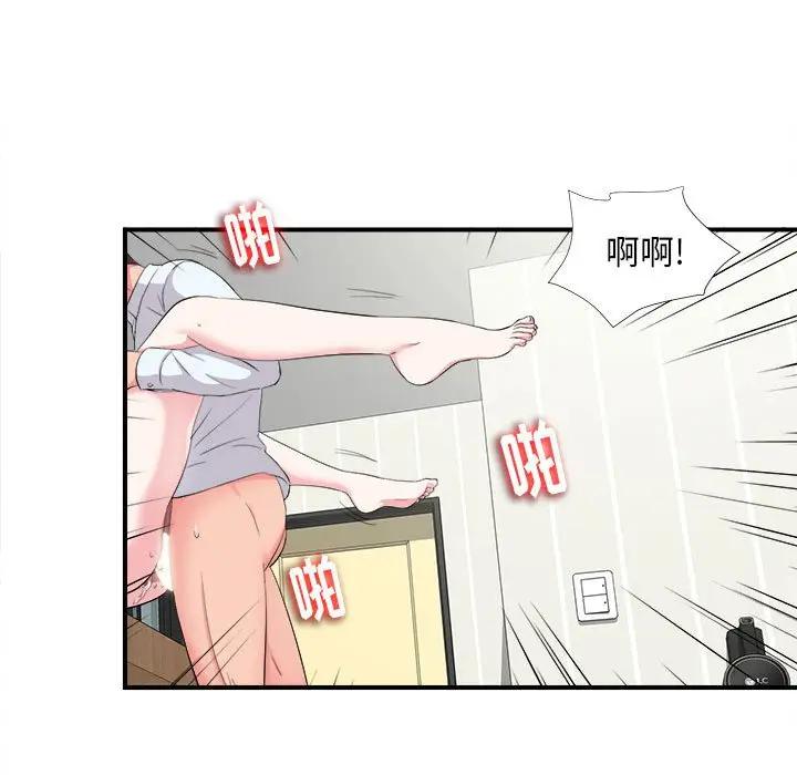 [韩国漫画] 陌生的视线 剧情,熟女人妻,巨乳大奶#[101P]-28