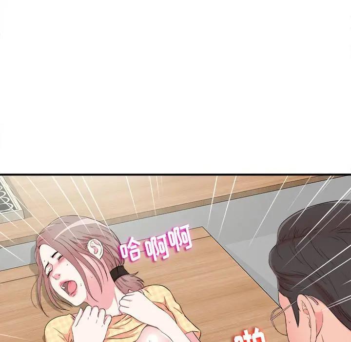 [韩国漫画] 陌生的视线 剧情,熟女人妻,巨乳大奶#[101P]-29
