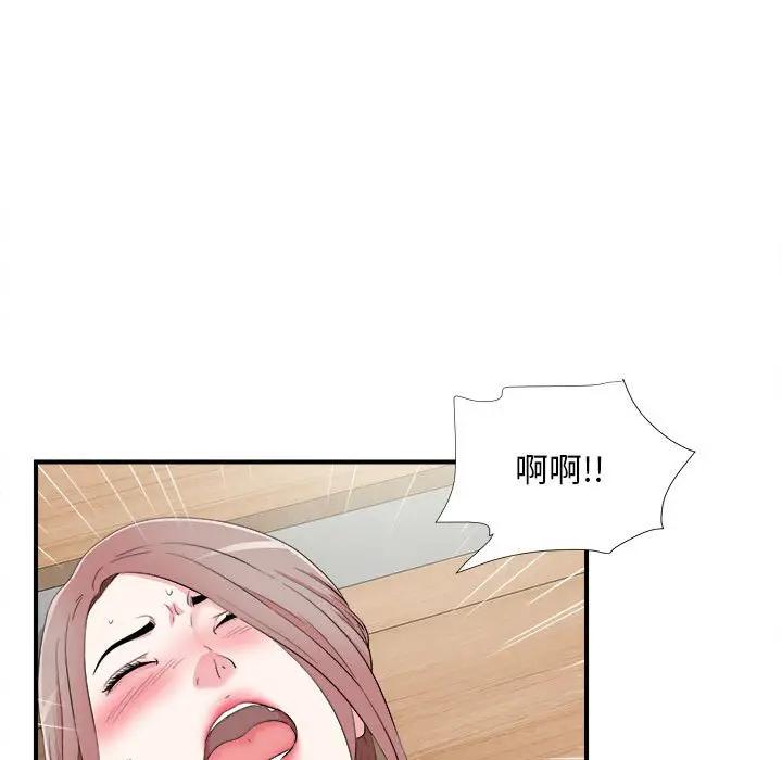 [韩国漫画] 陌生的视线 剧情,熟女人妻,巨乳大奶#[101P]-32