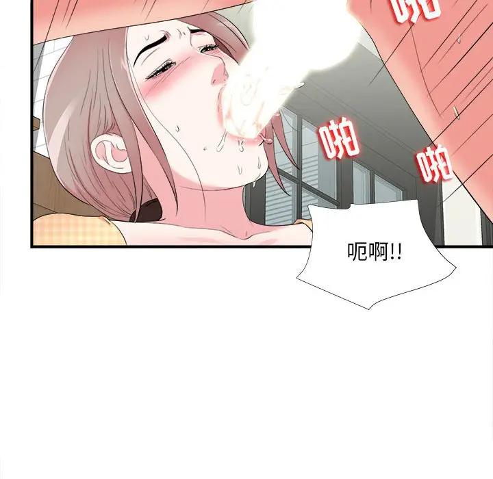 [韩国漫画] 陌生的视线 剧情,熟女人妻,巨乳大奶#[101P]-43