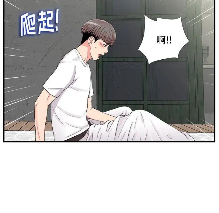 [韩国漫画] 陌生的视线 剧情,熟女人妻,巨乳大奶#[101P]-59