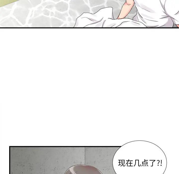 [韩国漫画] 陌生的视线 剧情,熟女人妻,巨乳大奶#[101P]-62