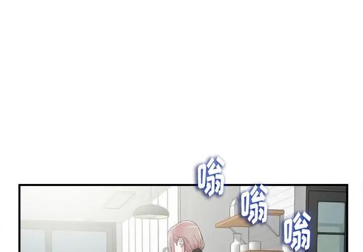 [Manhwa] Unfamiliar sight Plot, mature woman, big breasts#[103P]-1