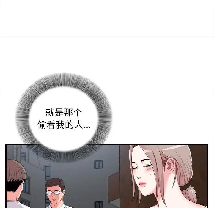 [Manhwa] Unfamiliar sight Plot, mature woman, big breasts#[103P]-10