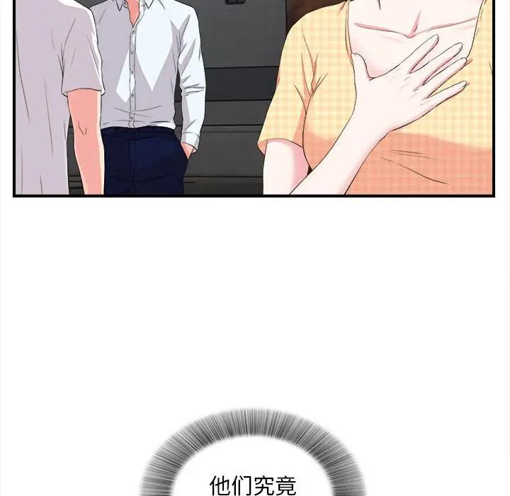 [Manhwa] Unfamiliar sight Plot, mature woman, big breasts#[103P]-11