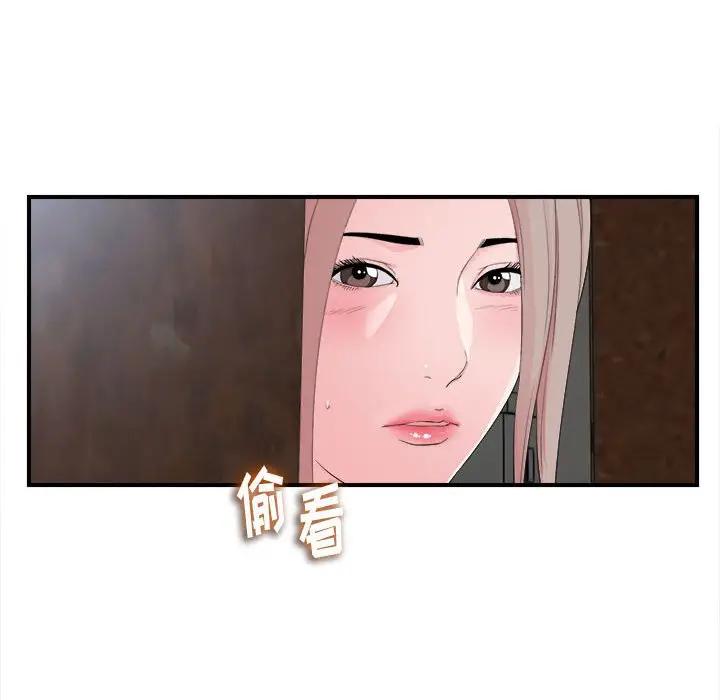 [Manhwa] Unfamiliar sight Plot, mature woman, big breasts#[103P]-13