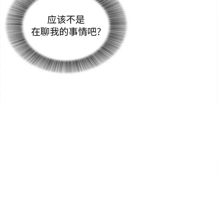 [Manhwa] Unfamiliar sight Plot, mature woman, big breasts#[103P]-15