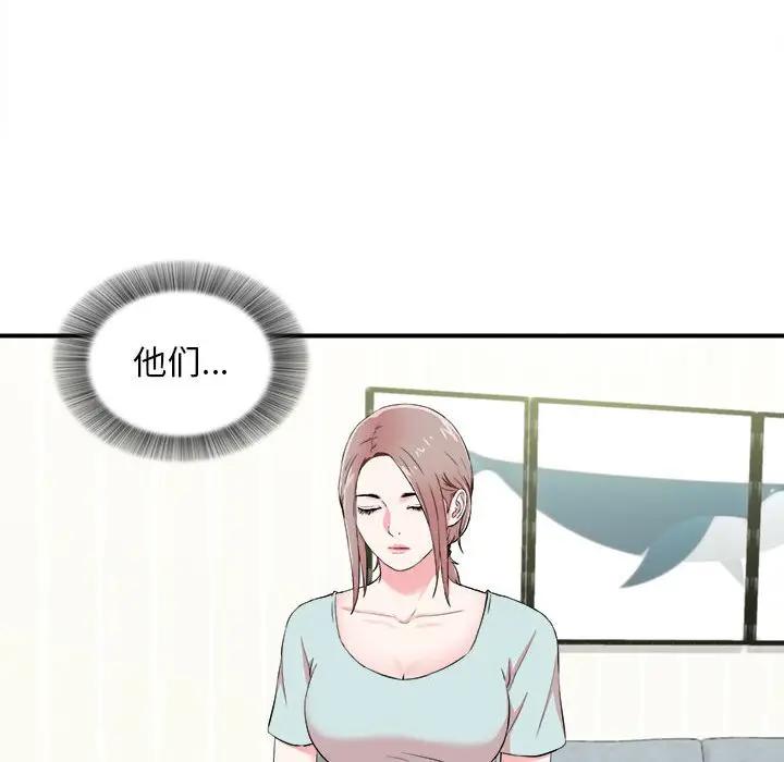 [Manhwa] Unfamiliar sight Plot, mature woman, big breasts#[103P]-17