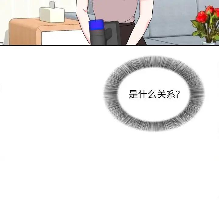 [Manhwa] Unfamiliar sight Plot, mature woman, big breasts#[103P]-18