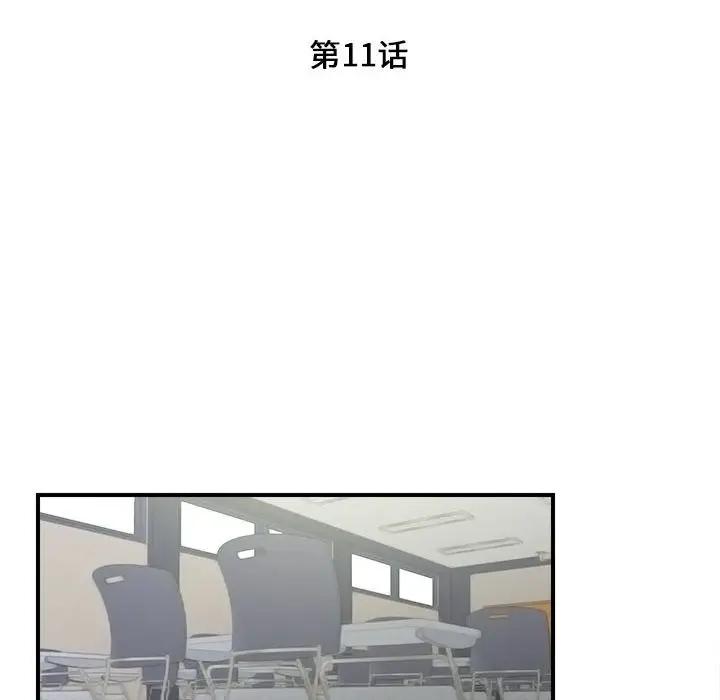 [Manhwa] Unfamiliar sight Plot, mature woman, big breasts#[103P]-21