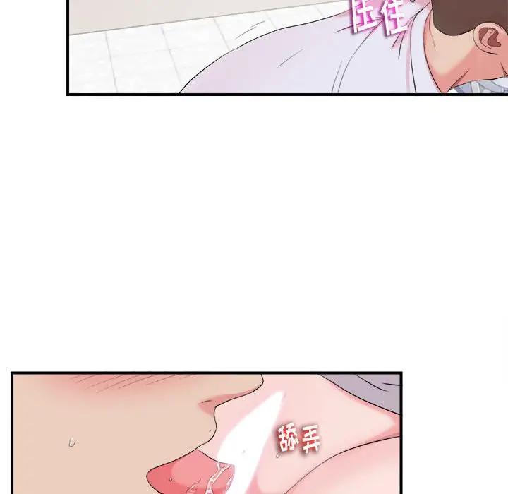 [Manhwa] Unfamiliar sight Plot, mature woman, big breasts#[103P]-23