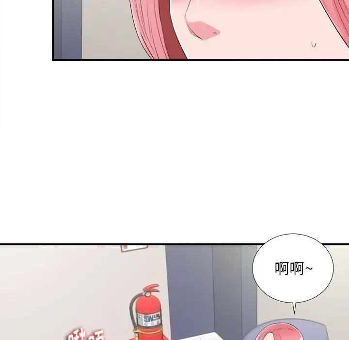 [Manhwa] Unfamiliar sight Plot, mature woman, big breasts#[103P]-25