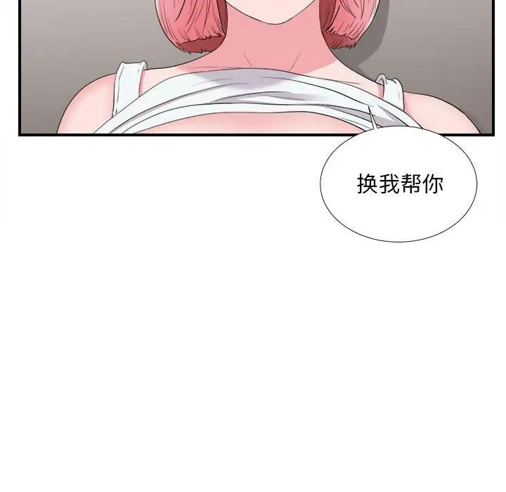 [Manhwa] Unfamiliar sight Plot, mature woman, big breasts#[103P]-32