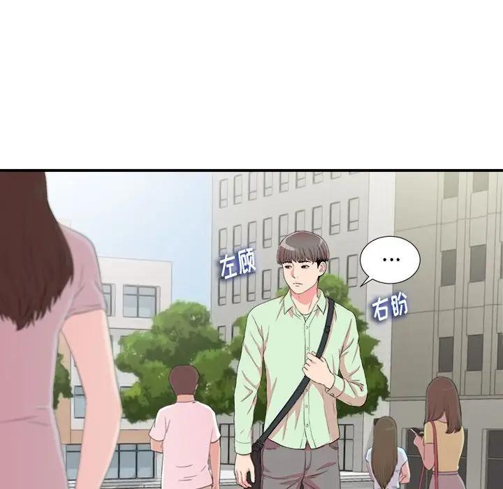 [Manhwa] Unfamiliar sight Plot, mature woman, big breasts#[103P]-34
