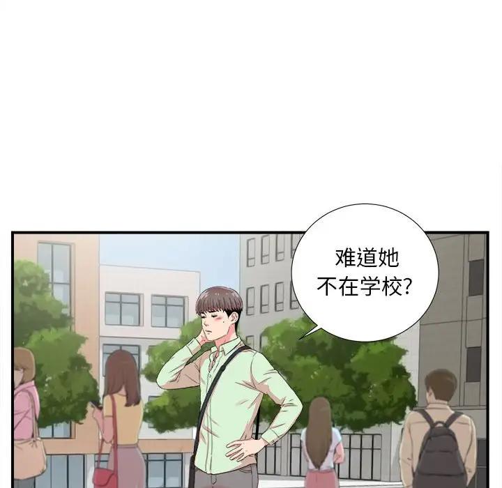 [Manhwa] Unfamiliar sight Plot, mature woman, big breasts#[103P]-37