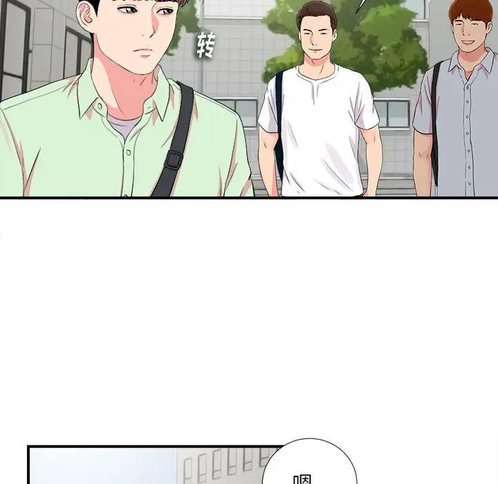 [Manhwa] Unfamiliar sight Plot, mature woman, big breasts#[103P]-39