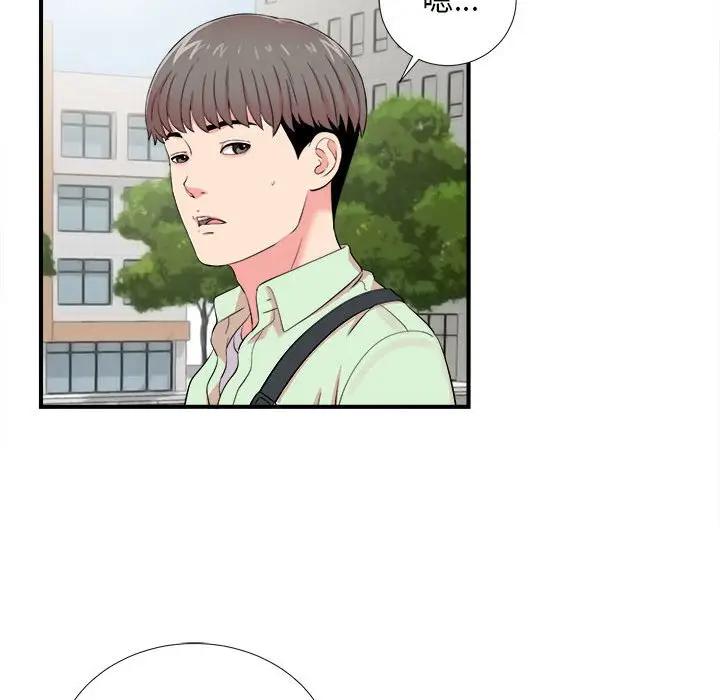 [Manhwa] Unfamiliar sight Plot, mature woman, big breasts#[103P]-40