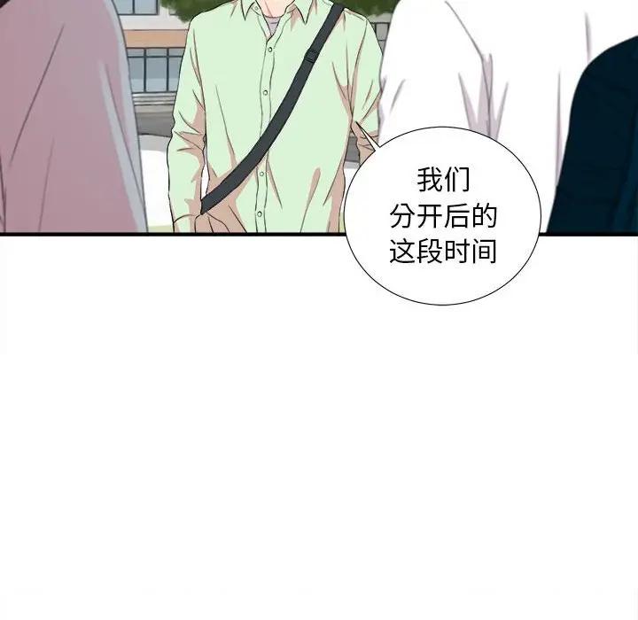 [Manhwa] Unfamiliar sight Plot, mature woman, big breasts#[103P]-43