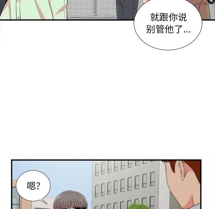 [Manhwa] Unfamiliar sight Plot, mature woman, big breasts#[103P]-50