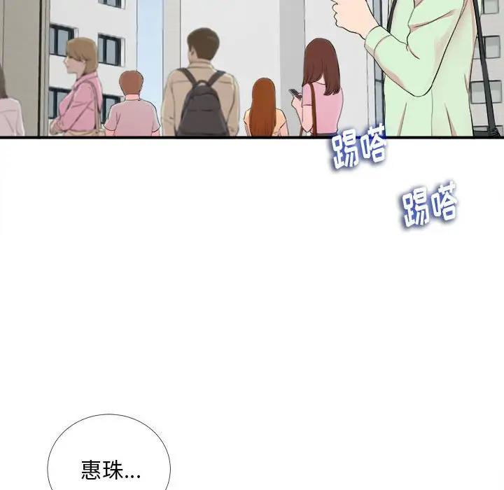 [Manhwa] Unfamiliar sight Plot, mature woman, big breasts#[103P]-55