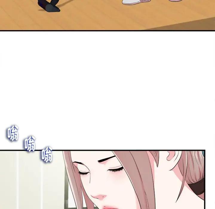 [Manhwa] Unfamiliar sight Plot, mature woman, big breasts#[103P]-6