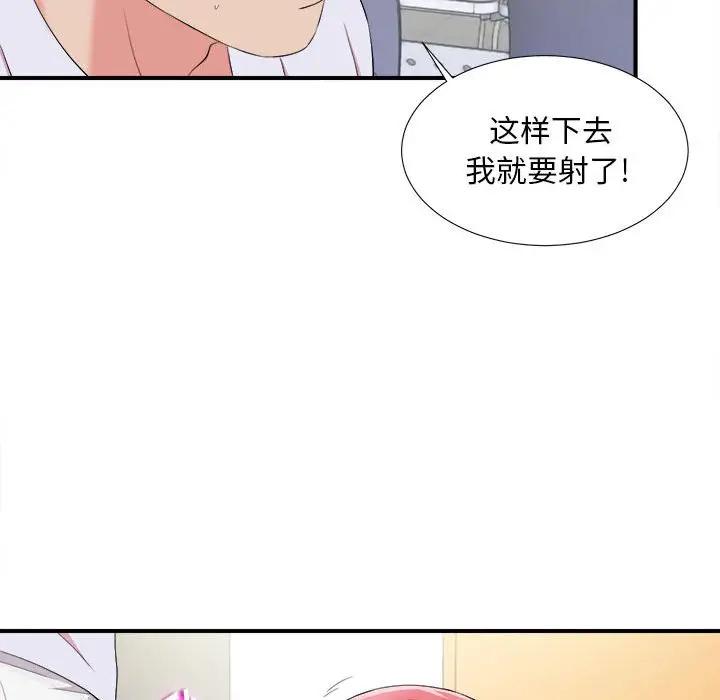 [Manhwa] Unfamiliar sight Plot, mature woman, big breasts#[103P]-61