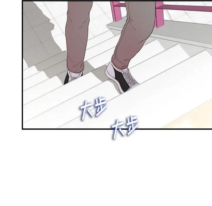 [Manhwa] Unfamiliar sight Plot, mature woman, big breasts#[103P]-68