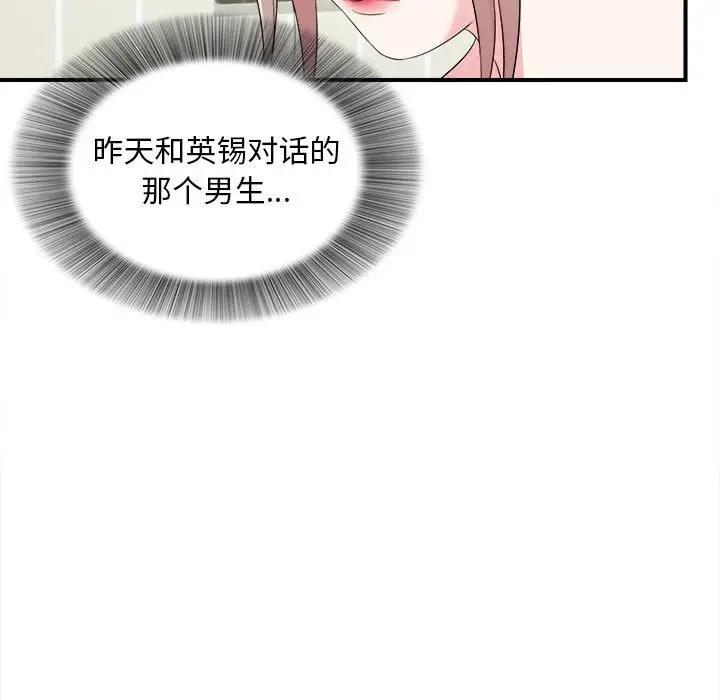 [Manhwa] Unfamiliar sight Plot, mature woman, big breasts#[103P]-7