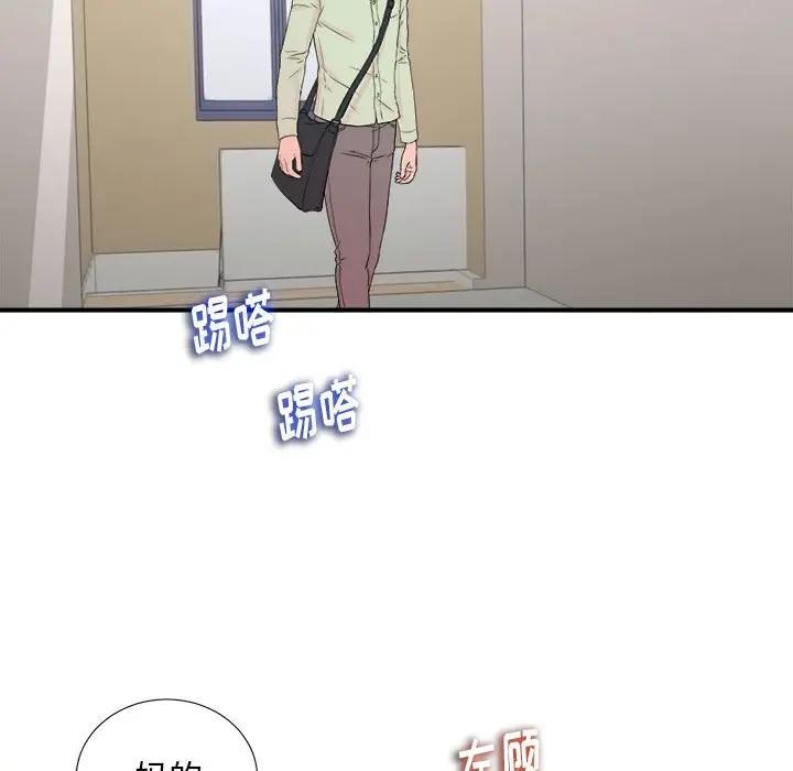 [Manhwa] Unfamiliar sight Plot, mature woman, big breasts#[103P]-71
