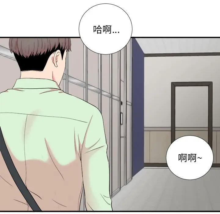 [Manhwa] Unfamiliar sight Plot, mature woman, big breasts#[103P]-73