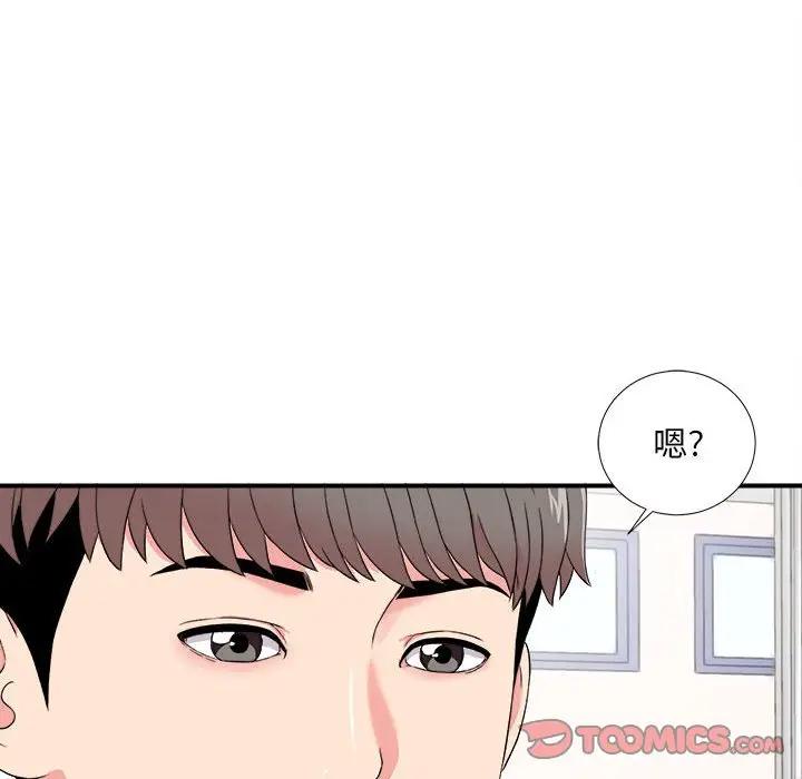 [Manhwa] Unfamiliar sight Plot, mature woman, big breasts#[103P]-74