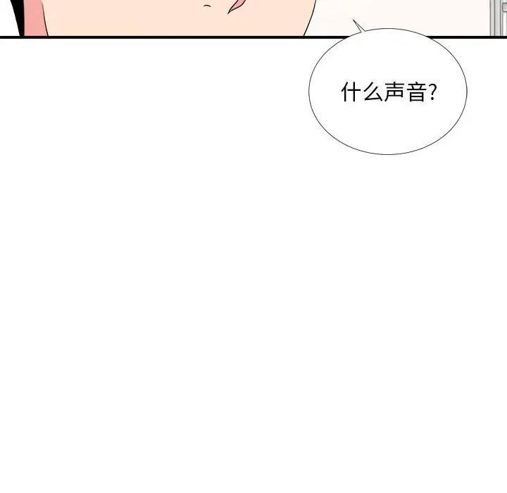 [Manhwa] Unfamiliar sight Plot, mature woman, big breasts#[103P]-75