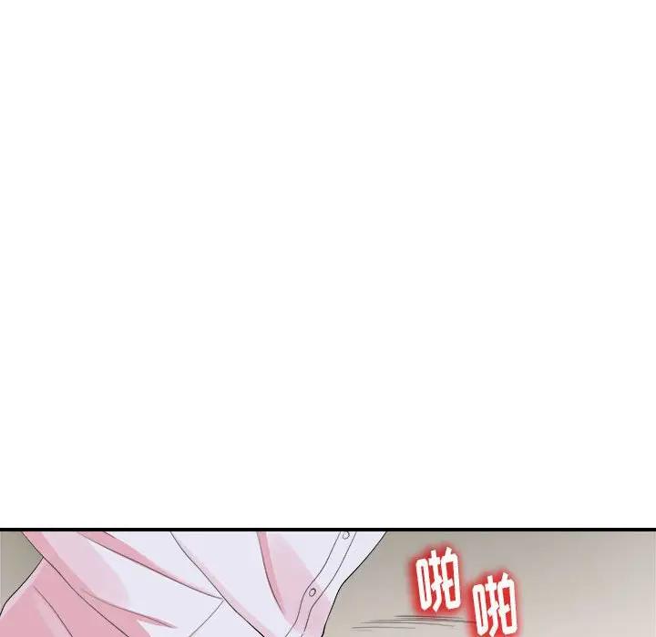 [Manhwa] Unfamiliar sight Plot, mature woman, big breasts#[103P]-77