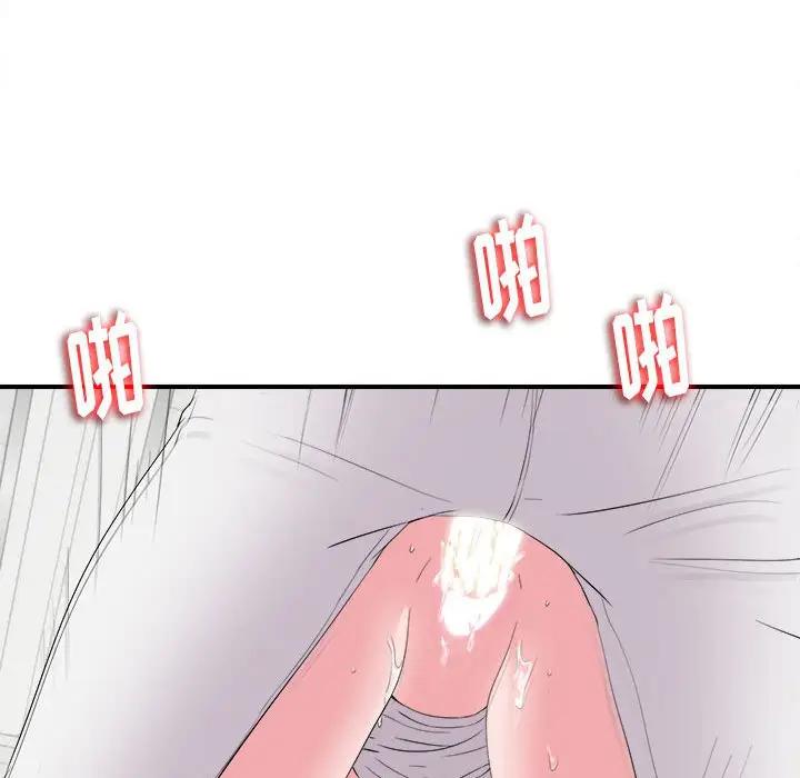 [Manhwa] Unfamiliar sight Plot, mature woman, big breasts#[103P]-84