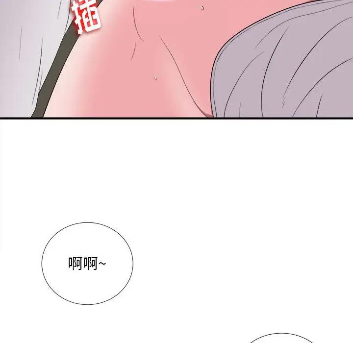[Manhwa] Unfamiliar sight Plot, mature woman, big breasts#[103P]-87